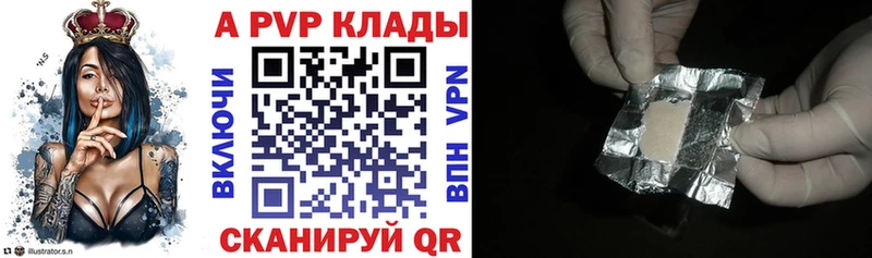где можно купить наркотик  Моршанск  А ПВП СК КРИС 