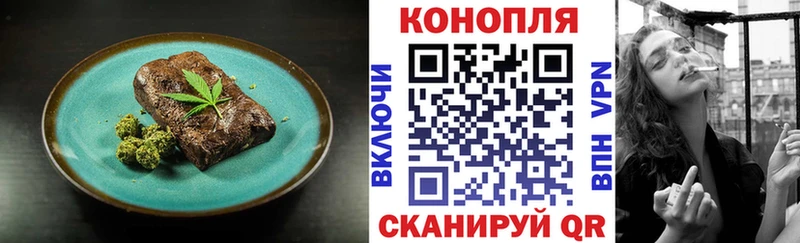 kraken маркетплейс  Моршанск  Еда ТГК марихуана  закладка 