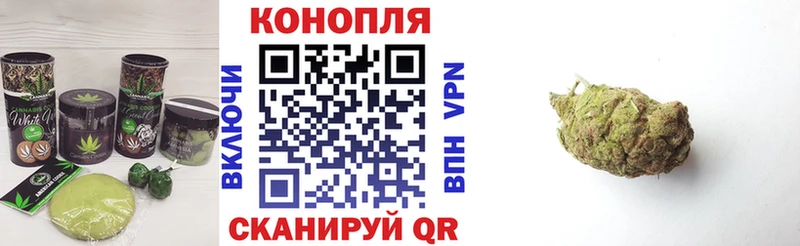 Canna-Cookies конопля Моршанск