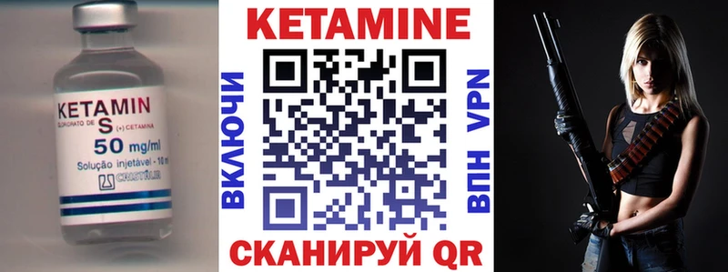 Кетамин VHQ  даркнет сайт  Моршанск 