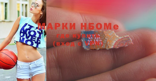 MDMA Арсеньев
