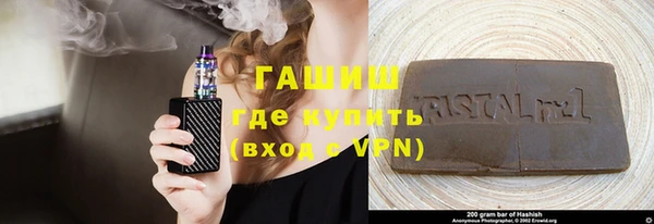 MDMA Арсеньев