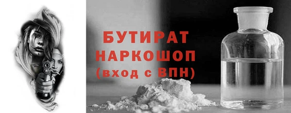соль ск Армянск