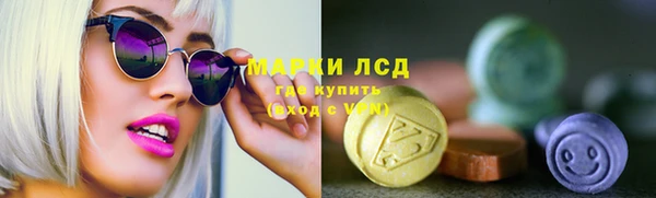 MDMA Арсеньев