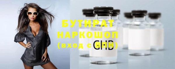 MDMA Арсеньев