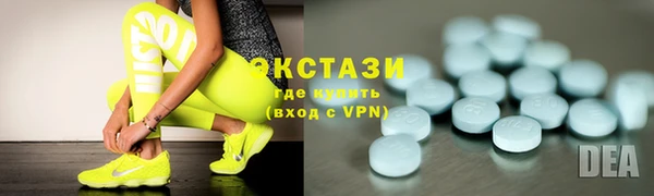 MDMA Арсеньев