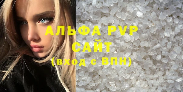 соль ск Армянск