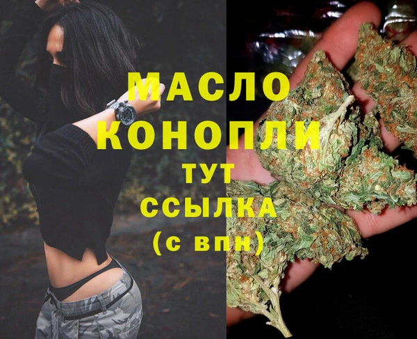MDMA Арсеньев