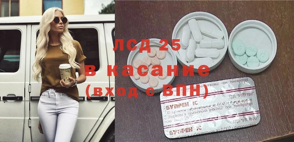 MDMA Арсеньев