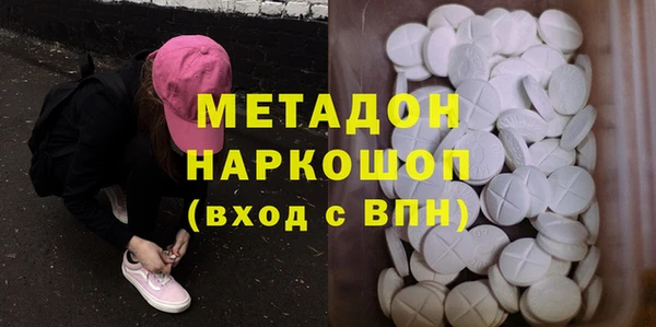 MDMA Арсеньев