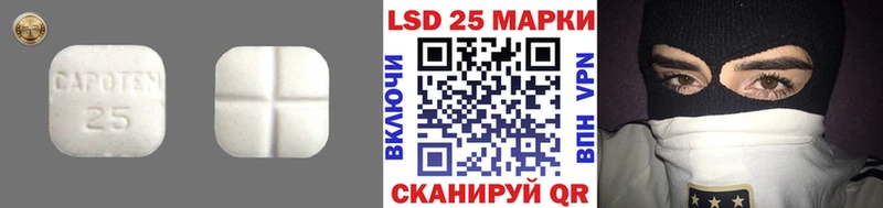 Лсд 25 экстази кислота  Моршанск 