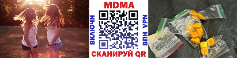 МДМА crystal  хочу наркоту  ОМГ ОМГ рабочий сайт  Моршанск 