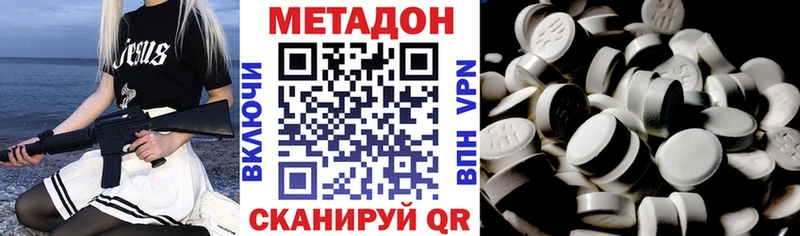 Метадон мёд  наркота  Моршанск 