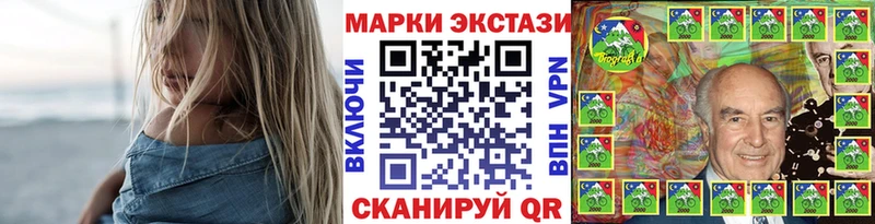 кракен сайт  Моршанск  Марки N-bome 1,8мг 