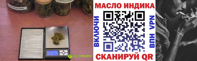 ТГК жижа  Моршанск 